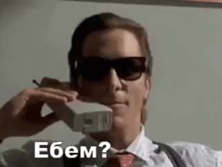 Анимация