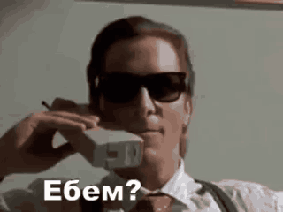 Анимация